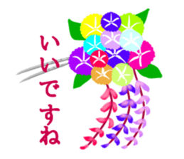 Flower motif Sticker sticker #13879932
