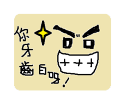 graffito1 sticker #13879975