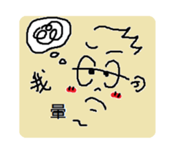 graffito1 sticker #13879976