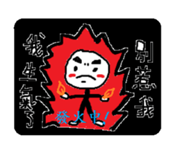 graffito1 sticker #13879979