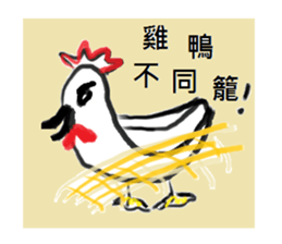 graffito1 sticker #13879980