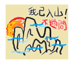 graffito1 sticker #13879985