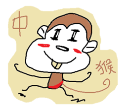 graffito1 sticker #13879987