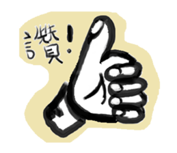 graffito1 sticker #13879990