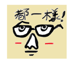 graffito1 sticker #13879993