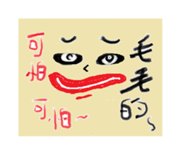 graffito1 sticker #13879994