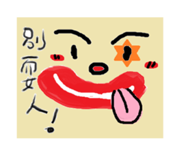 graffito1 sticker #13879995