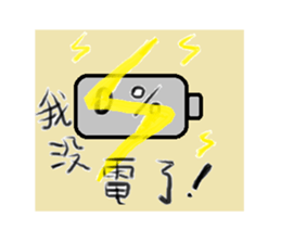 graffito1 sticker #13879997