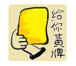 graffito1 sticker #13880000