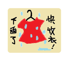 graffito1 sticker #13880002