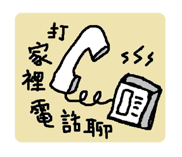 graffito1 sticker #13880003