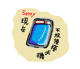 graffito1 sticker #13880004