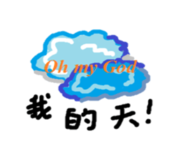 graffito1 sticker #13880012