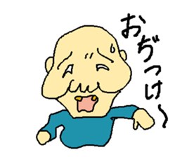 Uncle of the country 4 sticker #13880014