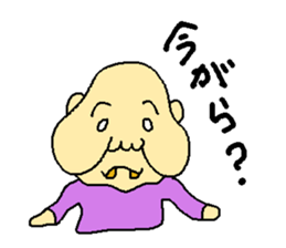 Uncle of the country 4 sticker #13880015