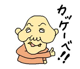 Uncle of the country 4 sticker #13880018