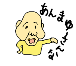 Uncle of the country 4 sticker #13880019