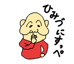 Uncle of the country 4 sticker #13880020