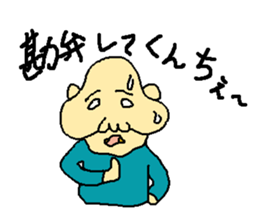 Uncle of the country 4 sticker #13880021