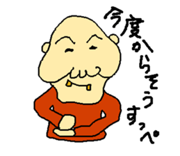 Uncle of the country 4 sticker #13880022