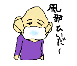 Uncle of the country 4 sticker #13880023