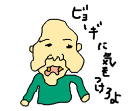 Uncle of the country 4 sticker #13880024