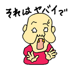 Uncle of the country 4 sticker #13880026