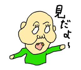 Uncle of the country 4 sticker #13880027