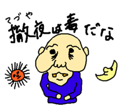 Uncle of the country 4 sticker #13880030