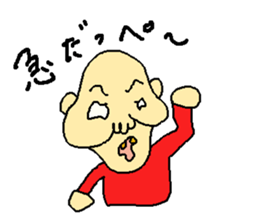 Uncle of the country 4 sticker #13880031