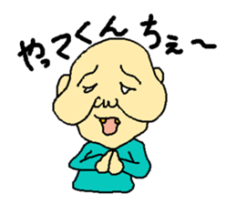 Uncle of the country 4 sticker #13880035