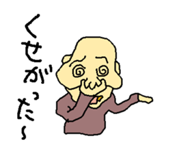 Uncle of the country 4 sticker #13880039