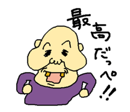 Uncle of the country 4 sticker #13880040