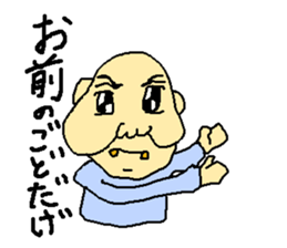 Uncle of the country 4 sticker #13880042