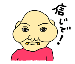 Uncle of the country 4 sticker #13880043