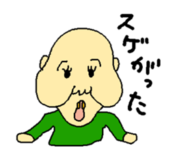 Uncle of the country 4 sticker #13880045