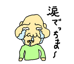 Uncle of the country 4 sticker #13880047