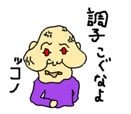 Uncle of the country 4 sticker #13880048