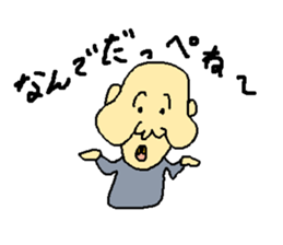 Uncle of the country 4 sticker #13880049