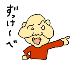 Uncle of the country 4 sticker #13880050