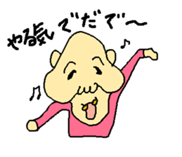 Uncle of the country 4 sticker #13880051