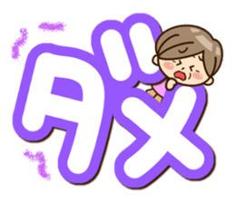 Sticker of grandmother3 sticker #13880072