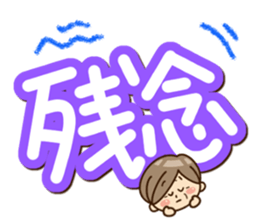 Sticker of grandmother3 sticker #13880078