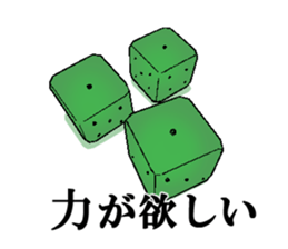 coc Dice sticker #13880100