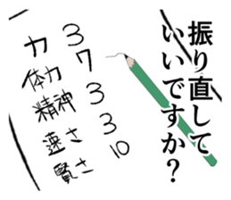 coc Dice sticker #13880103