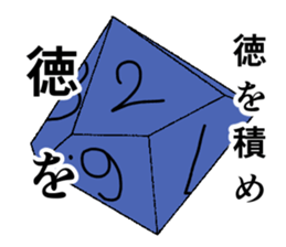 coc Dice sticker #13880104