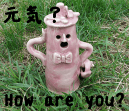 Handmade toy. English and Japanese sticker #13880220