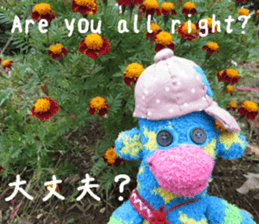 Handmade toy. English and Japanese sticker #13880225