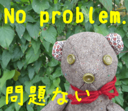 Handmade toy. English and Japanese sticker #13880233