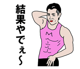 35-year-old Stickervol.3 sticker #13880242